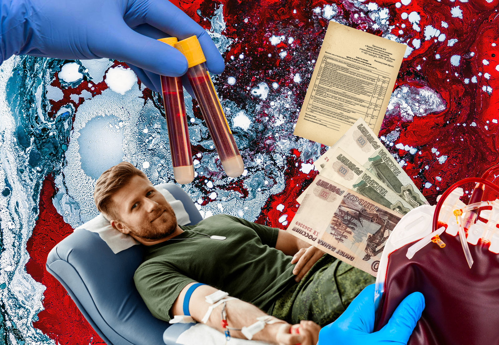 Российским донорам крови положены деньги и неплохие льготы. Вот что нужно знать